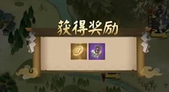 阴阳师宝图线索鬓似乌云缠黑山解析