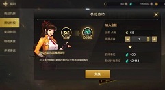 dnf手游黑钻特权开通收益性价比解析