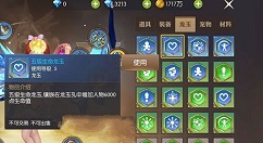 龙之谷2手游镶嵌龙玉功能解锁与玩法攻略