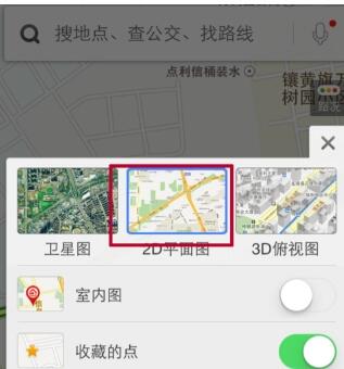 百度地图切换模式的简单教程分享