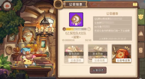 咔叽探险队公测版本新增内容与玩法解析