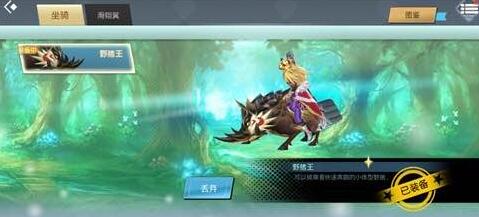 神角技巧坐骑系统玩法与更换坐骑技巧详解