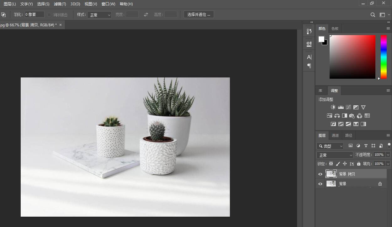 photoshop调粉色系色调的操作方法