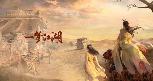 一梦江湖伏月节活动玩法与奖励汇总