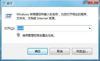 win7查看电脑主机配置操作方法