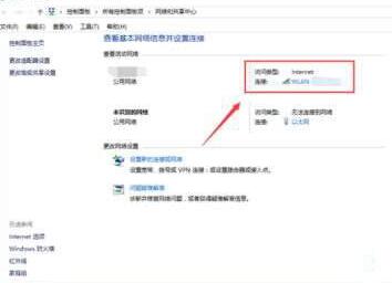 WIN10电脑遇到DNS劫持提示ERROR 404--NOT FOUND的处理操作教程