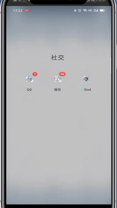 微信设置表情输入法的详细方法