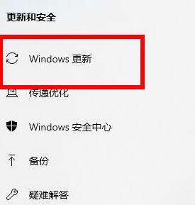 WIN10系统2004显卡驱动不兼容的处理教程