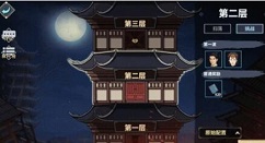 汉家江湖风波恶试炼之塔爬层玩法解析