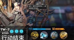 明日方舟议事高塔刷材料选图技巧攻略