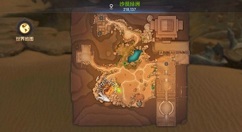 龙之谷2手游野外首领位置与击杀奖励一览