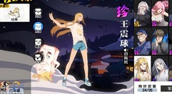 一人之下手游王震球异人8月上旬上线详解