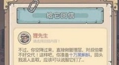 最强蜗牛狸先生10万黑蝌蚪奖励完成详解