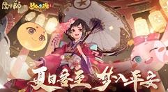 阴阳师中7月15日联动活动正式上线