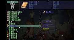 大千世界精英怪打法技巧与玩法攻略