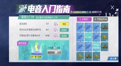 和平精英717空投节专属宝箱领取攻略