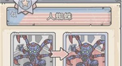 最强蜗牛升级材料获取与方法技巧攻略