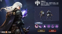 新神魔大战士转职恶魔剑士方法技巧解析
