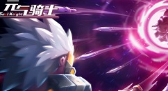 元气骑士2.7.0版本更新内容一览