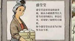 江南百景图npc吵架彩蛋与应对方法攻略