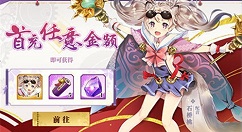 万灵启源首充冥弥飞鼠强度解析