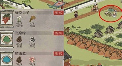 江南百景图好吃果子获取与任务完成详解