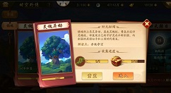 少年三国志2镇魂外传回天转日过关解析