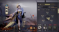 鸿图之下甄姬武技及阵容搭配玩法攻略