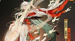 阴阳师紧那罗技能强度与用法解析