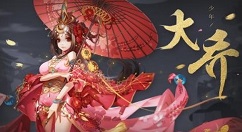 少年三国志2里9个通用兑换码领取使用攻略