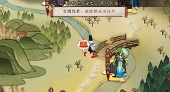 阴阳师宝图线索破败桥头泪始干详解