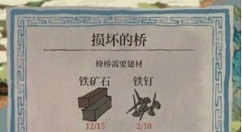 江南百景图铁钉位置与获取方法技巧一览