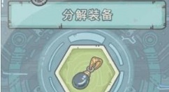最强蜗牛米国特性及佛龛特殊事件新增