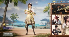 和平精英金风玉露抽奖与氪穿花费一览