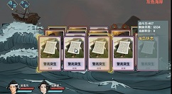 汉家江湖海岛50层最简单速刷打法技巧攻略