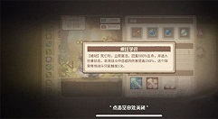 咔叽探险队科学家死了不能复活原因解析