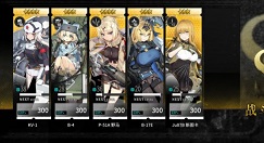 灰烬战线低练度过情报3玩法技巧攻略