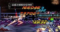 腾讯超吸金手游《地下城与勇士》将至！