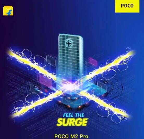 7月7日 新机小米 POCO M2 Pro将登录印度