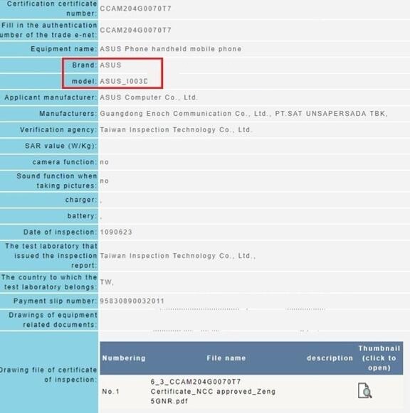 ROG游戏手机3全球首发!100%无槽点