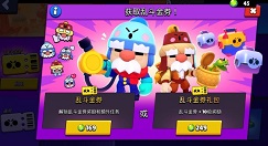 荒野乱斗赛季乱斗金券获取性价比解析