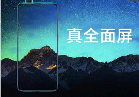 新机Redmi K30 Pro变焦版操作体验:真全面屏!