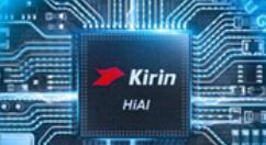 感受下！新机华为Mate 40 Pro搭载刘海屏 实现3D人脸识别