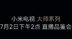 小米专为PS5打造了一台电视：卖2万？