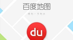 百度地图中使用小度助手操作详解