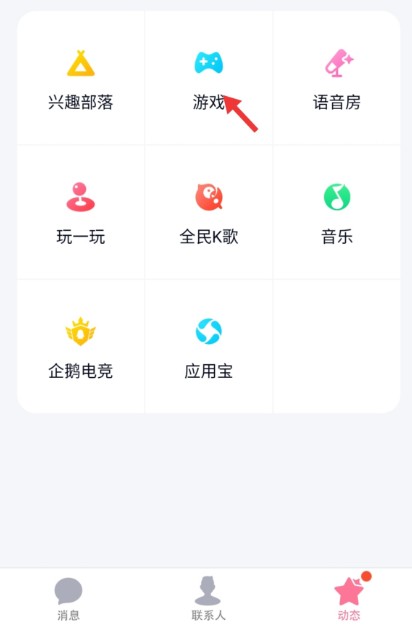 火影忍者手游金鸣预约礼包领取位置一览