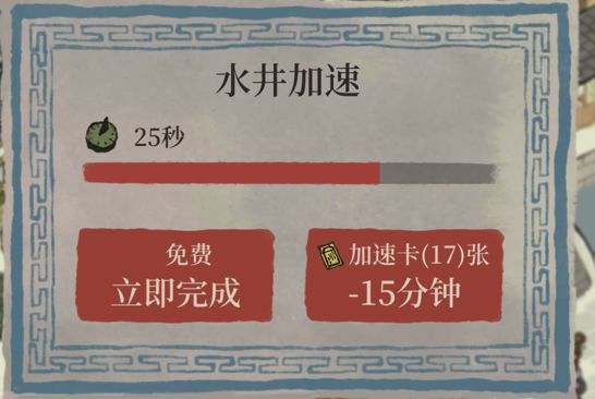 江南百景图1.2w铜钱+0.18w物资收益详解