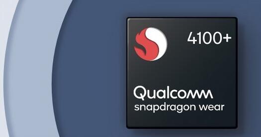 高通带来两款新 Wear OS 处理器