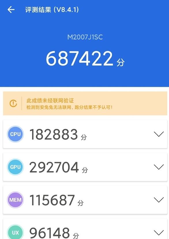 卢伟冰展示小米10超大杯机皇:非常好用