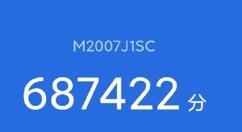 卢伟冰展示小米10超大杯机皇：非常好用